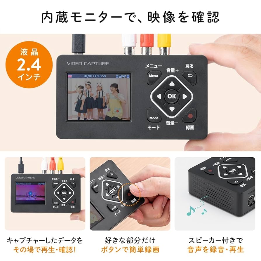 Amazon.co.jp: サンワダイレクト ビデオキャプチャー PC不要